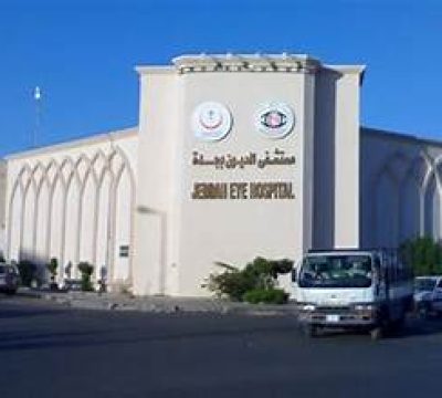 Jeddah Eye hospital
